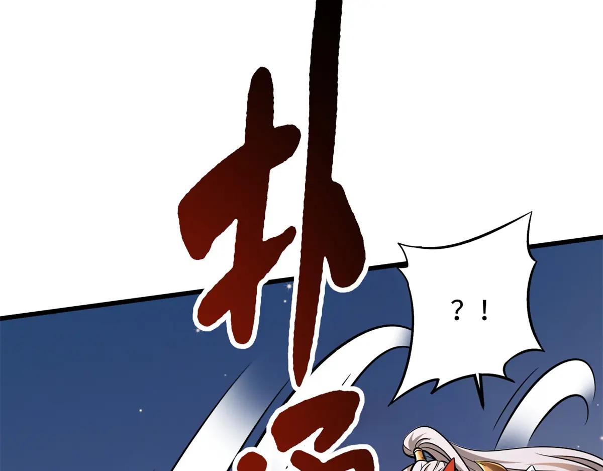 207 七叶莲花 第31页