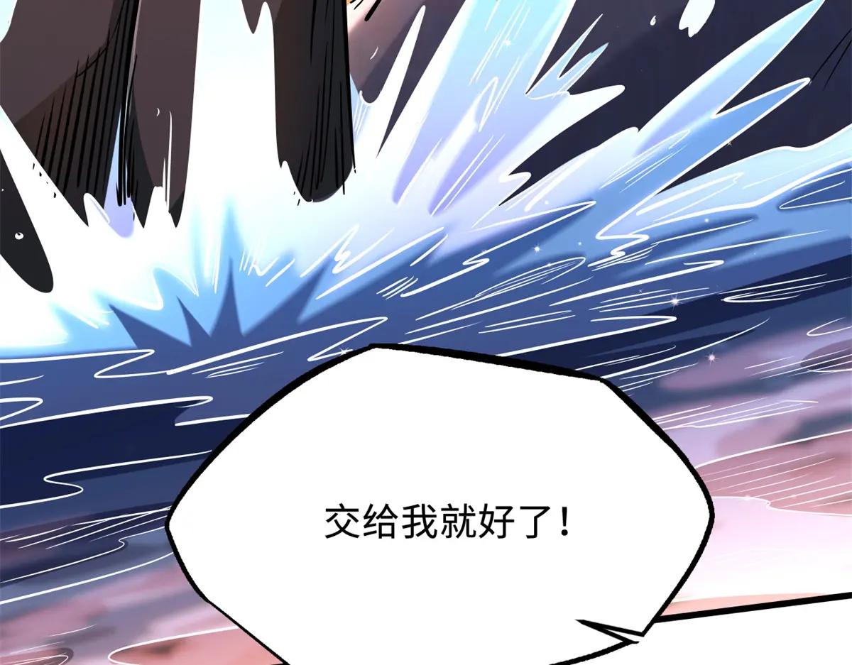 207 七叶莲花 第34页
