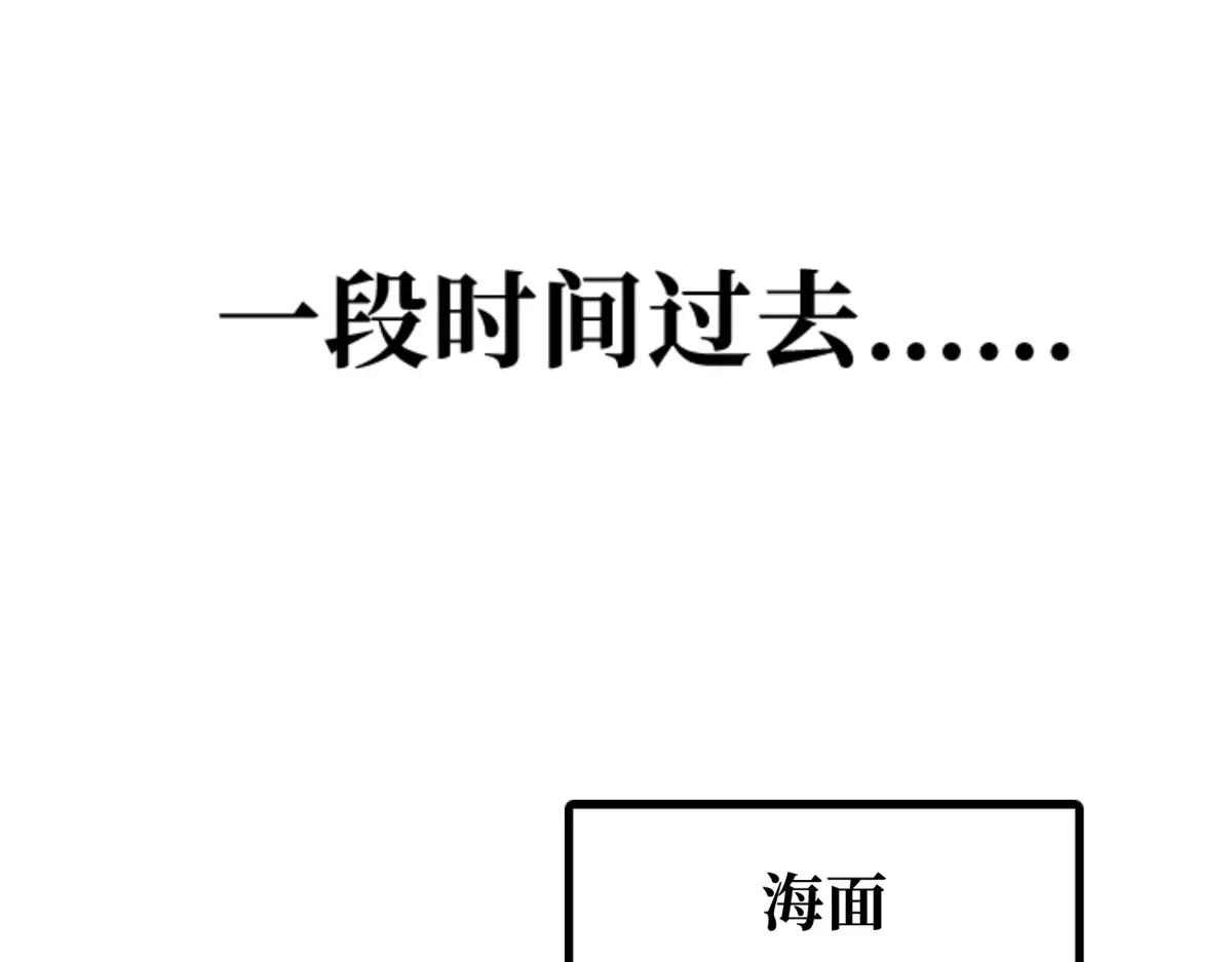 207 七叶莲花 第37页