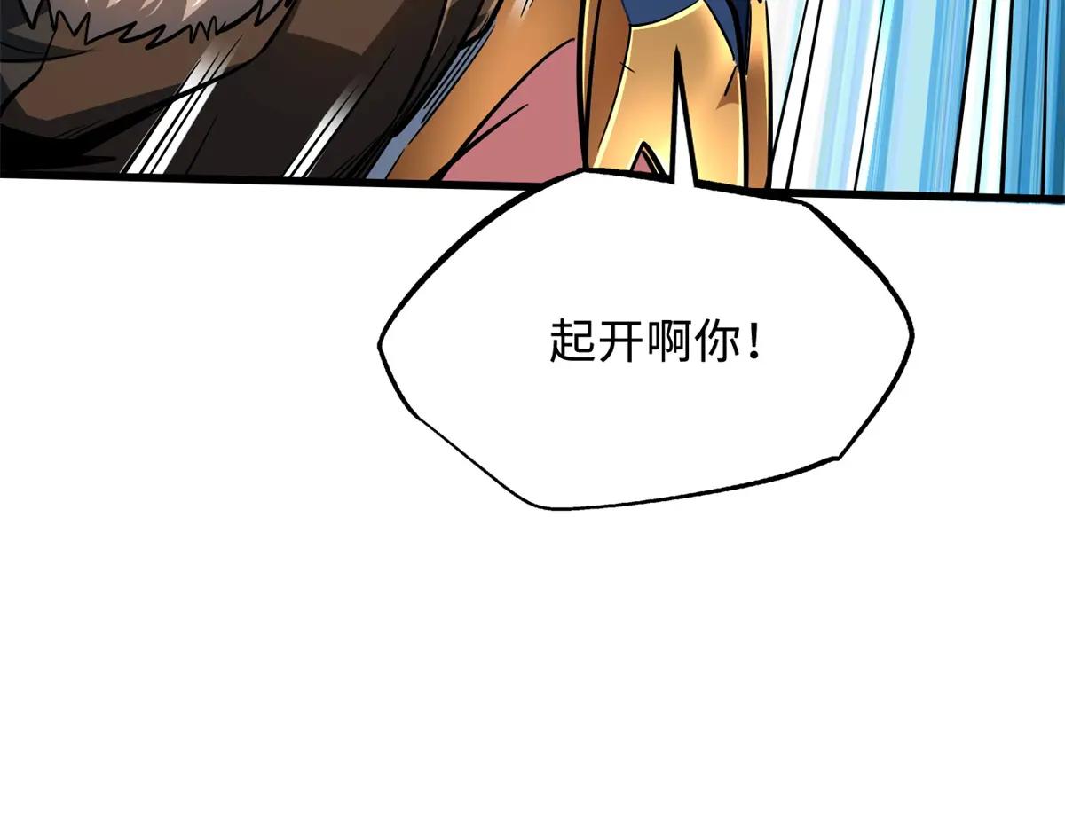 207 七叶莲花 第57页