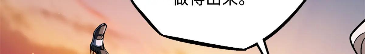 207 七叶莲花 第70页