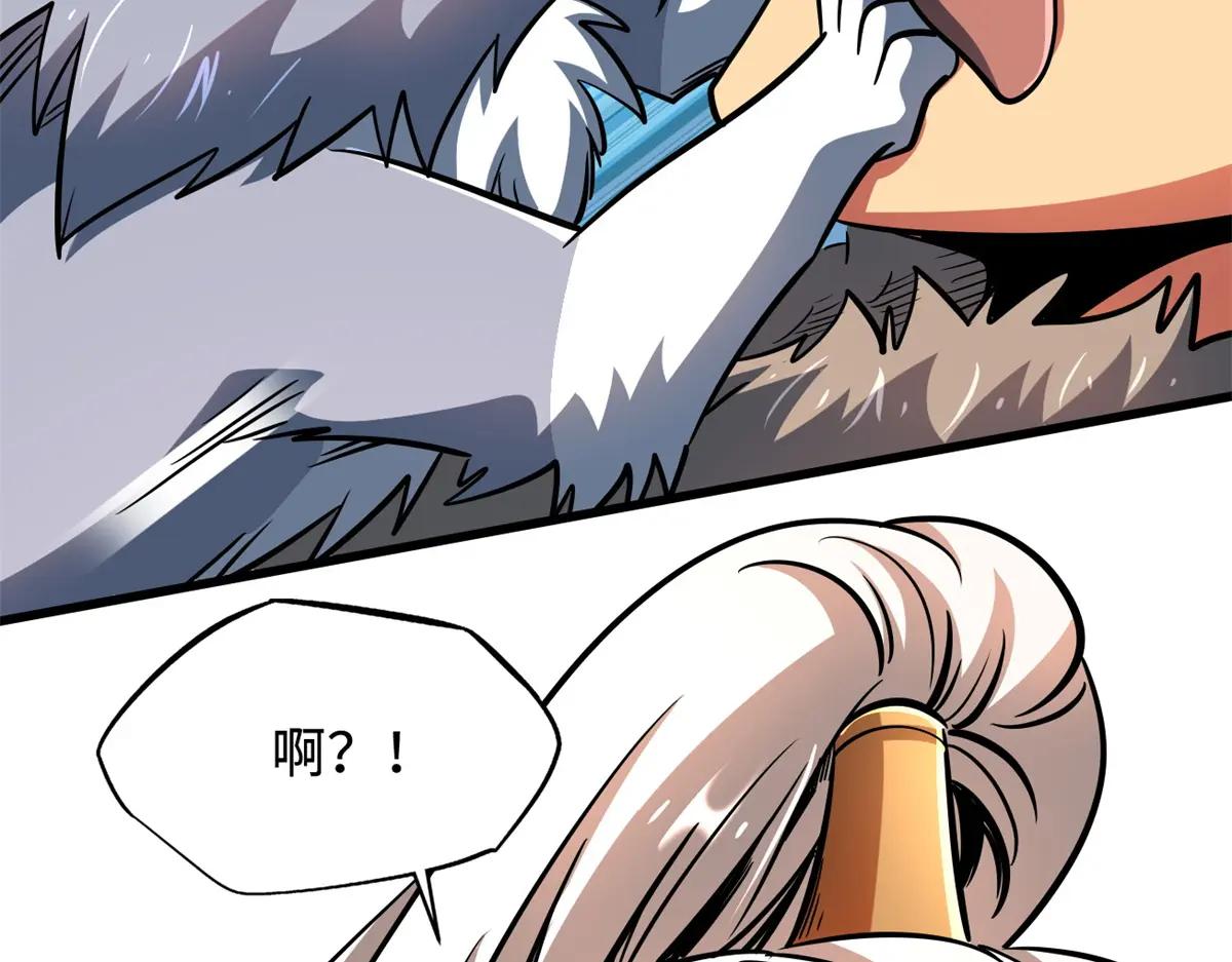 207 七叶莲花 第75页