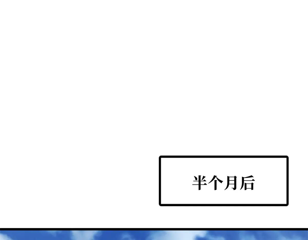 207 七叶莲花 第91页