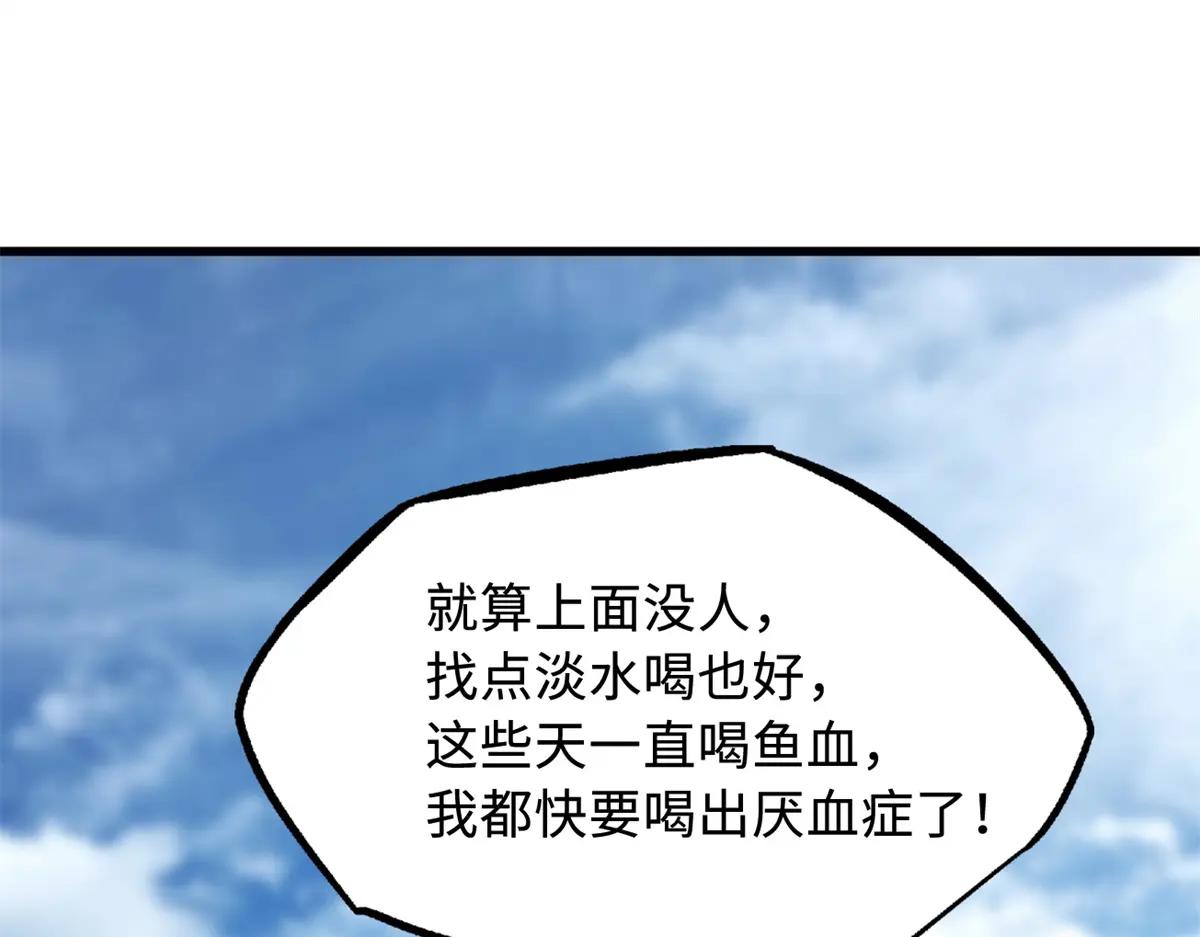 207 七叶莲花 第96页