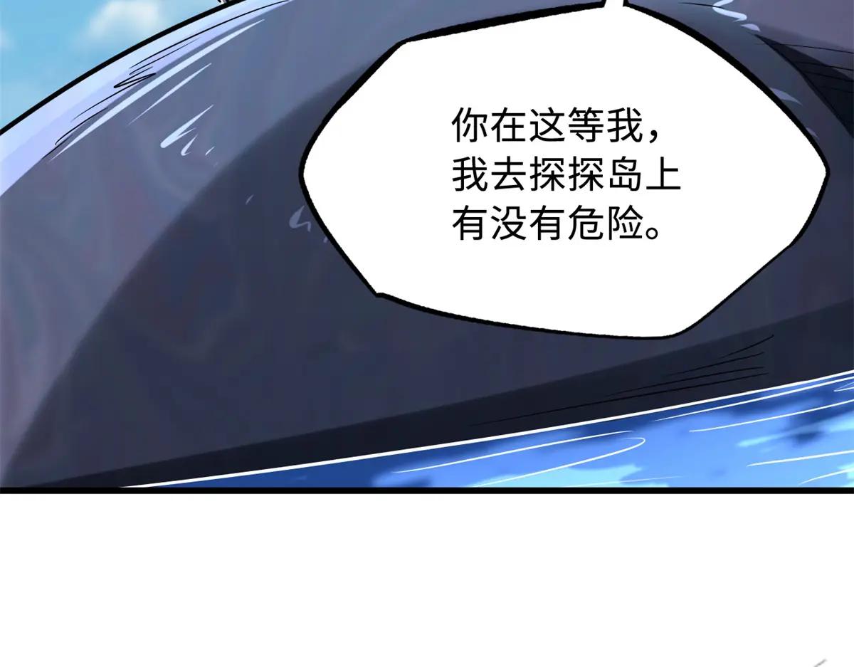 207 七叶莲花 第99页