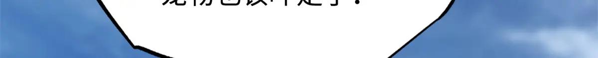 207 七叶莲花 第107页