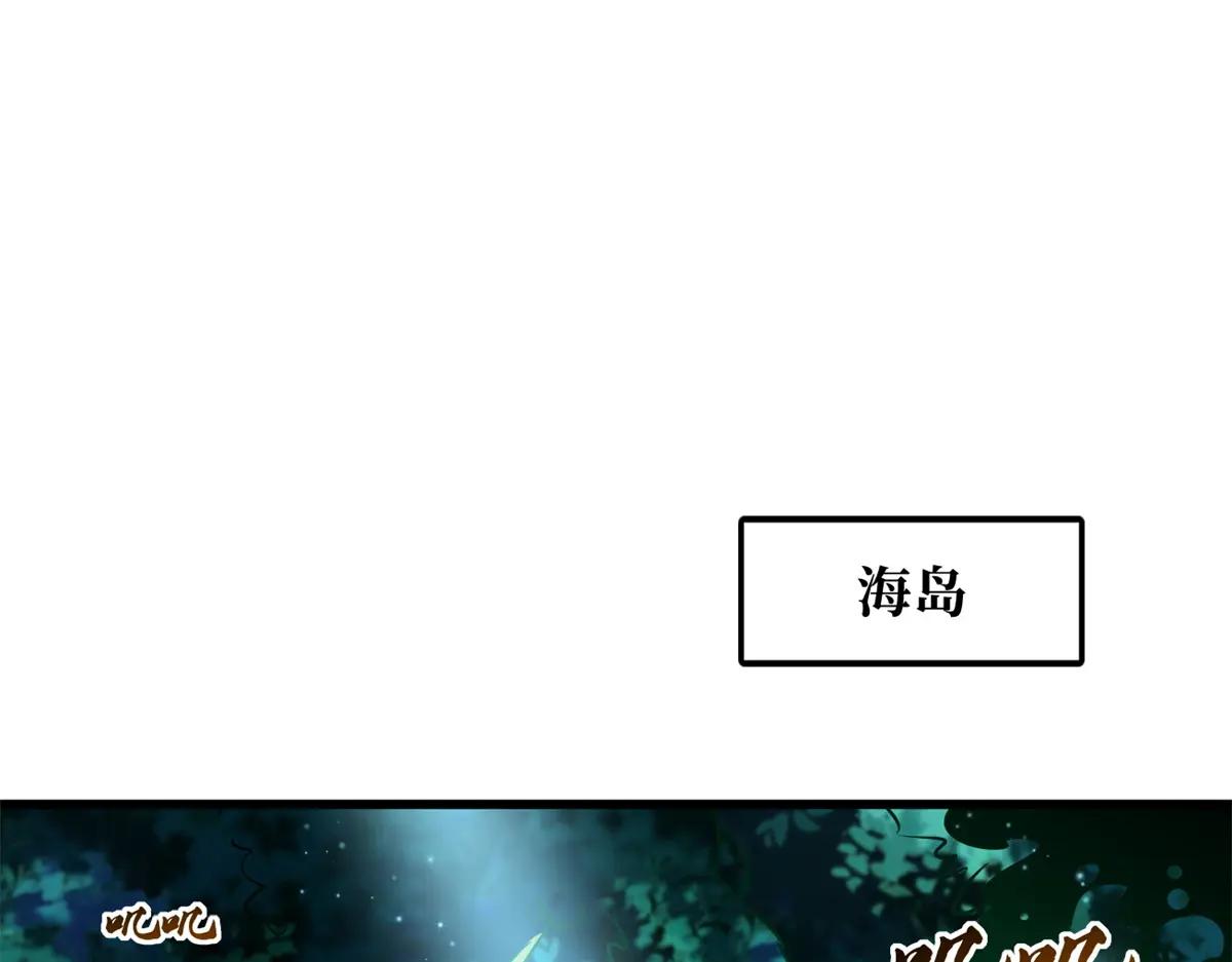 207 七叶莲花 第115页
