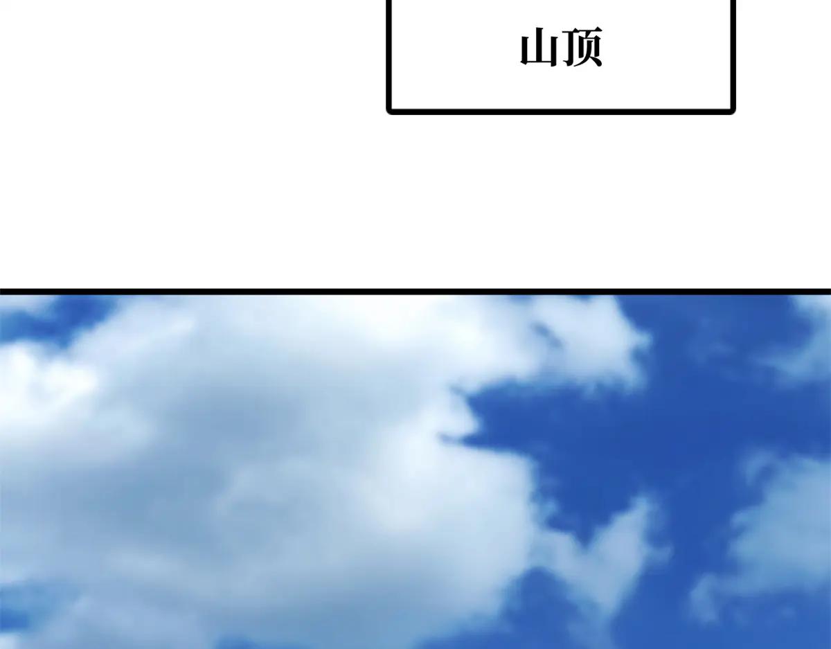 207 七叶莲花 第137页