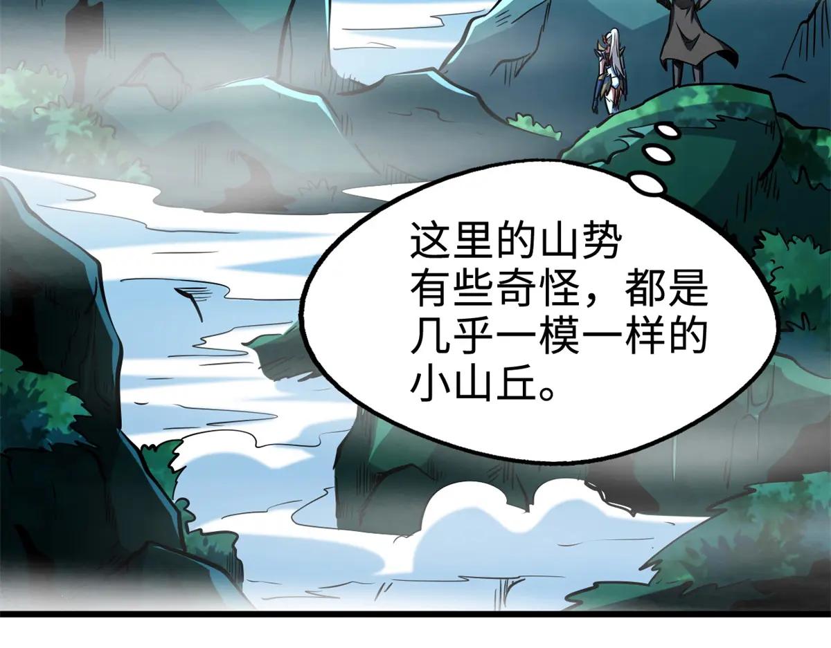 207 七叶莲花 第140页