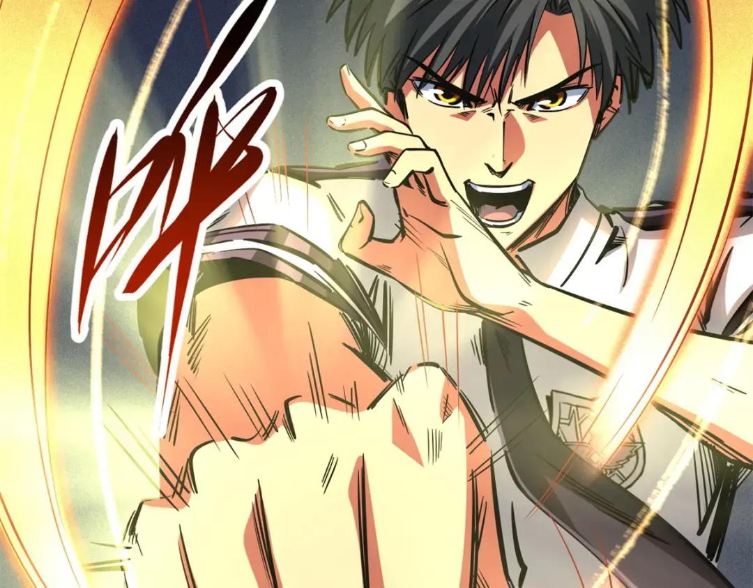 76 黑白拳！ 第29页