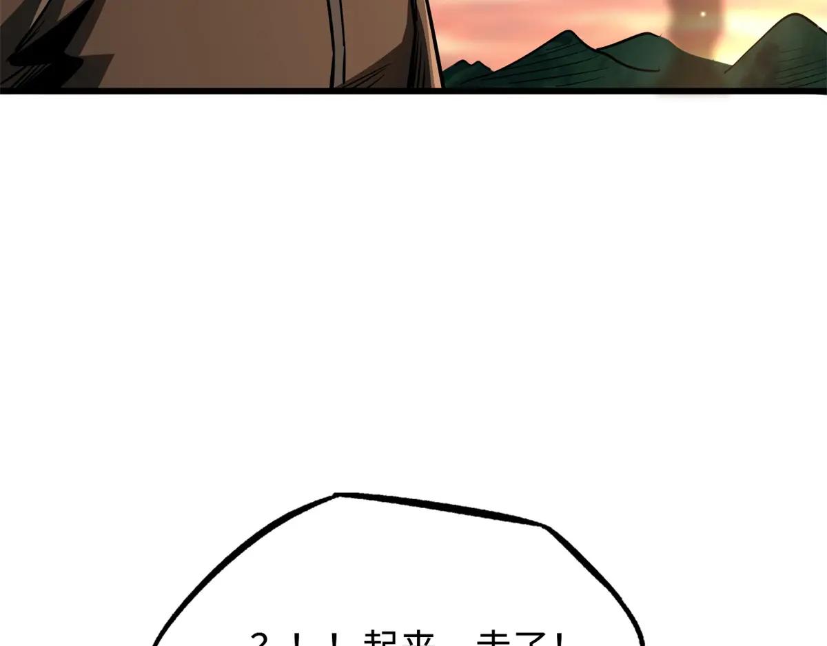 208 海空之争！ 第19页