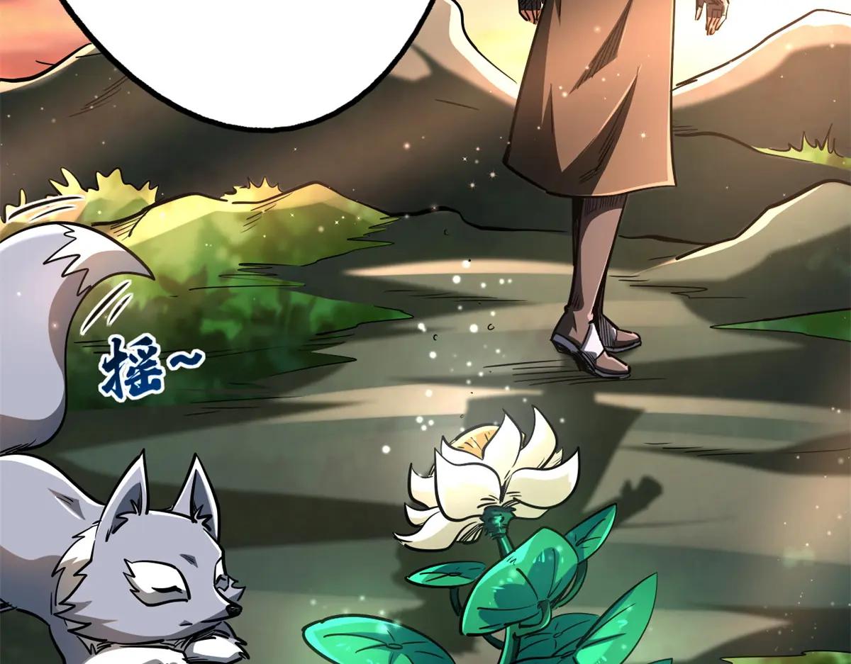 208 海空之争！ 第31页