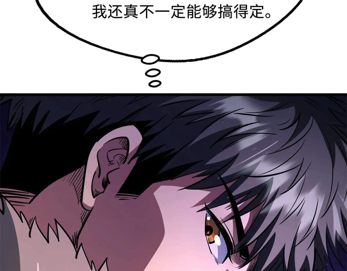 208 海空之争！ 第34页