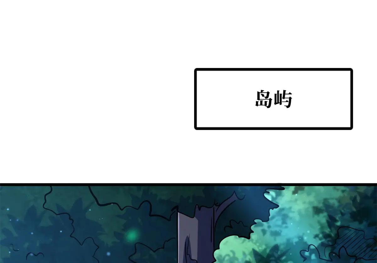 208 海空之争！ 第37页