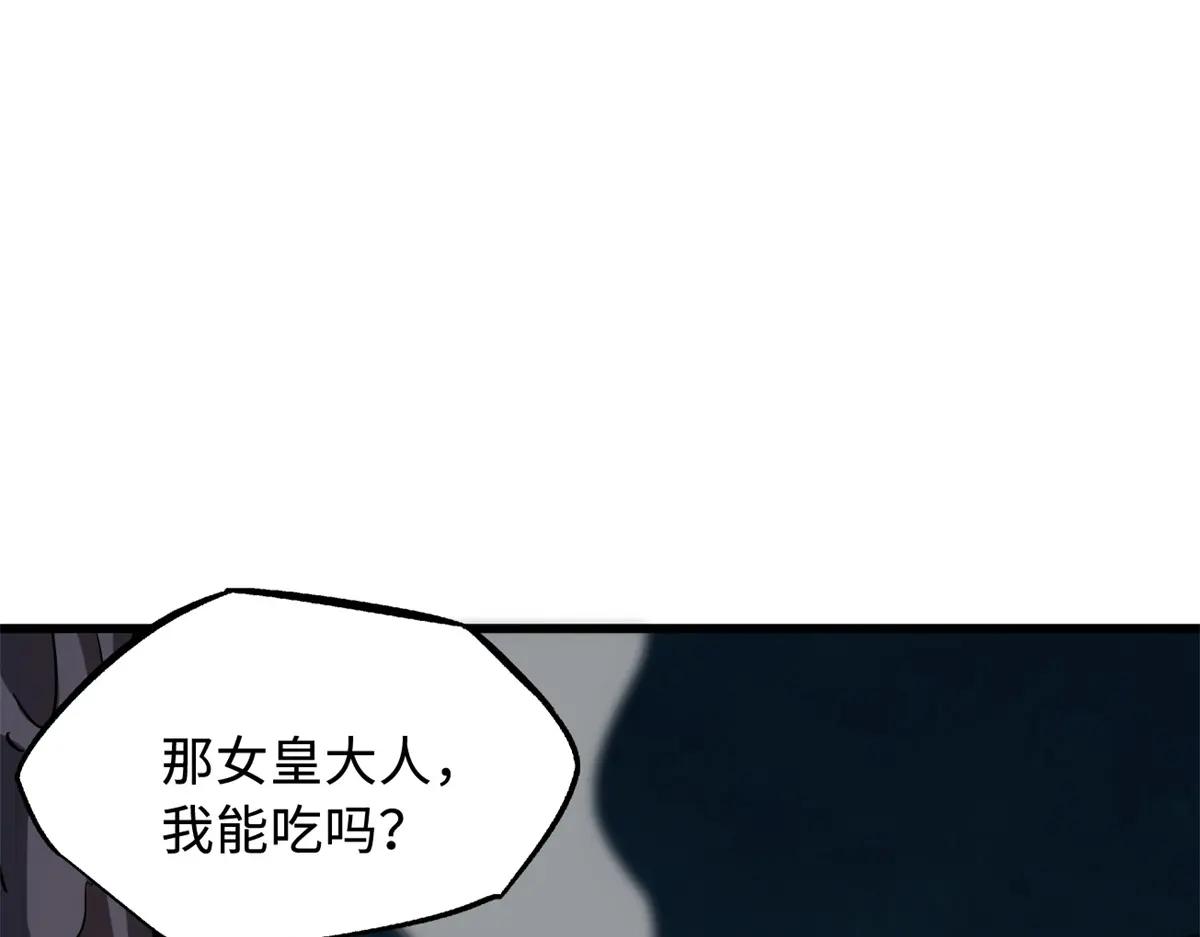 208 海空之争！ 第42页