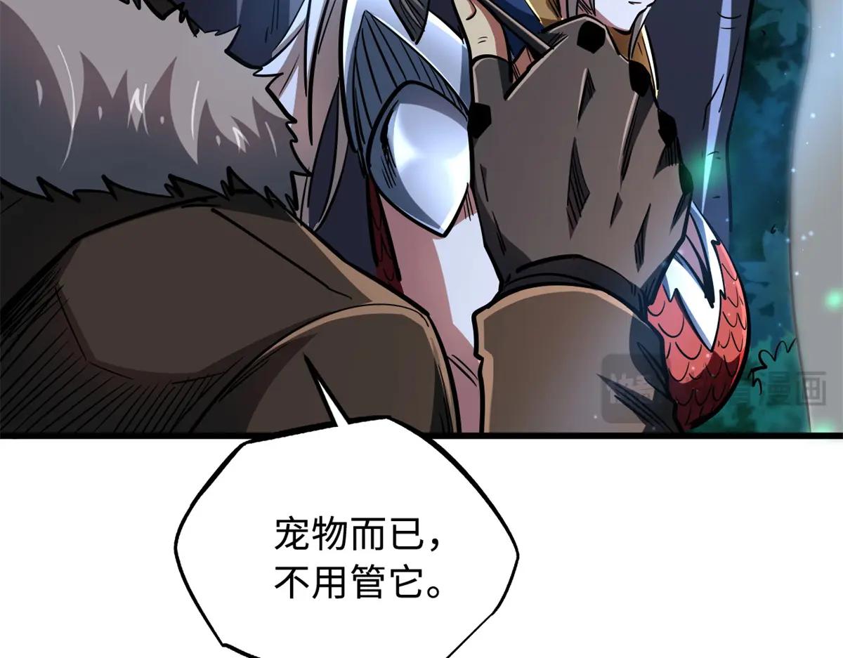 208 海空之争！ 第48页