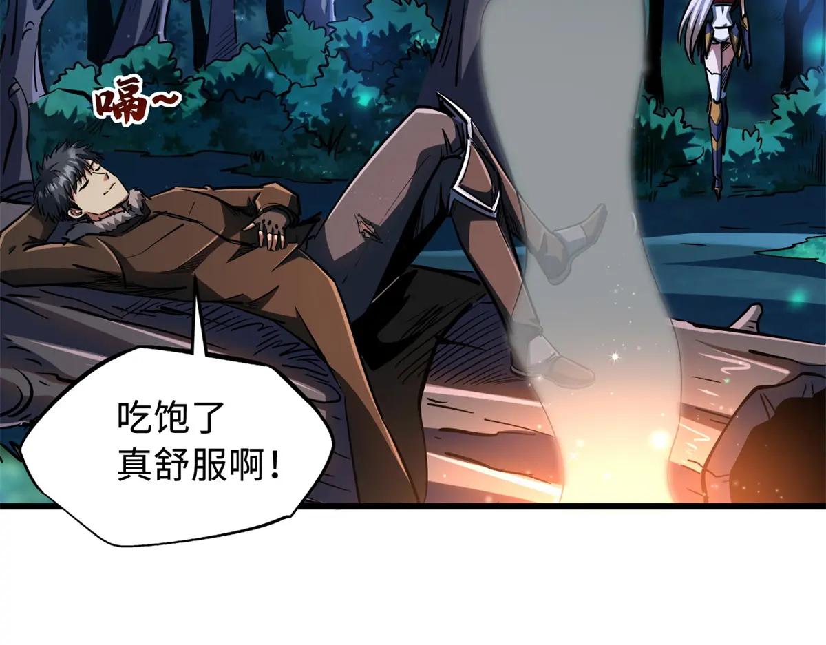 208 海空之争！ 第51页
