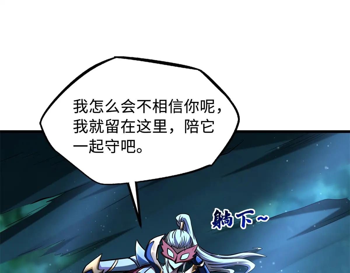 208 海空之争！ 第74页