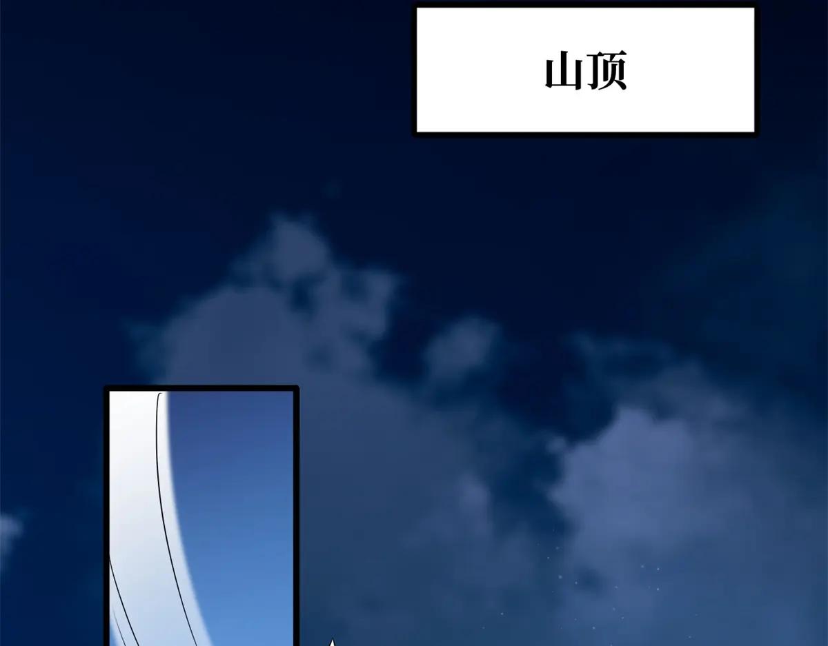 208 海空之争！ 第80页