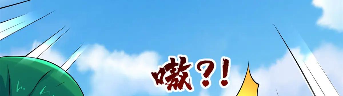 208 海空之争！ 第91页