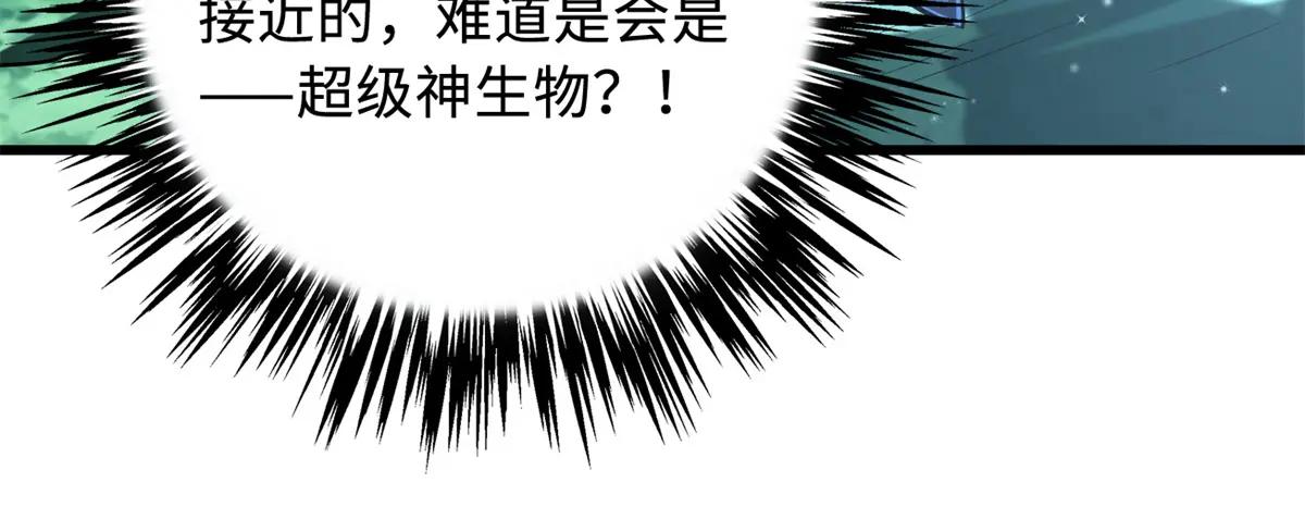 208 海空之争！ 第97页