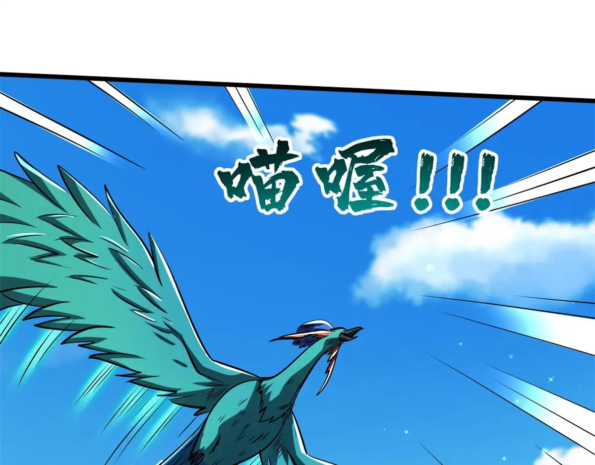208 海空之争！ 第98页