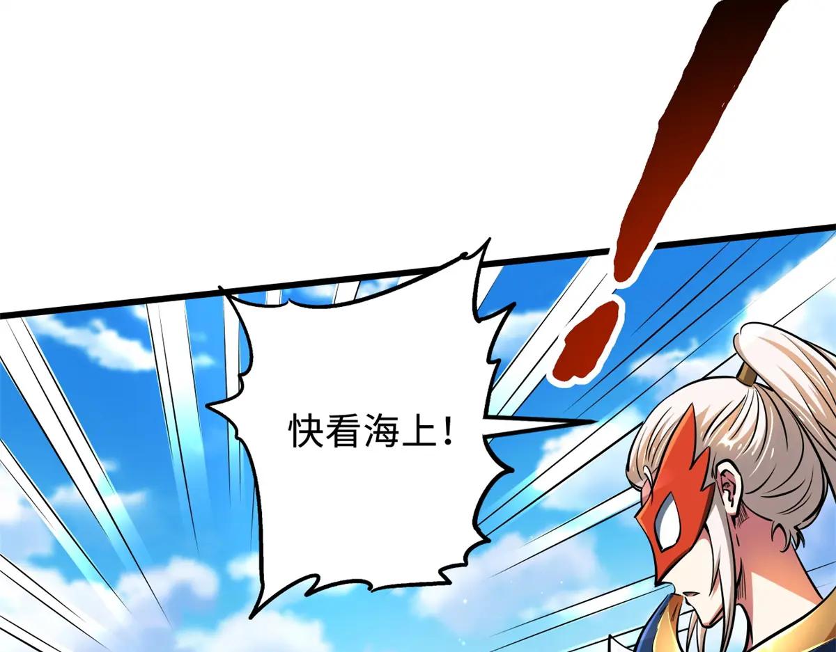 208 海空之争！ 第101页