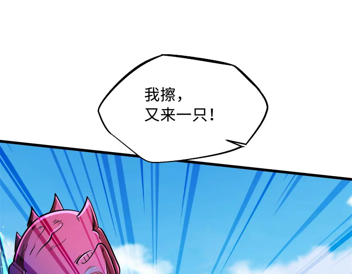 208 海空之争！ 第104页