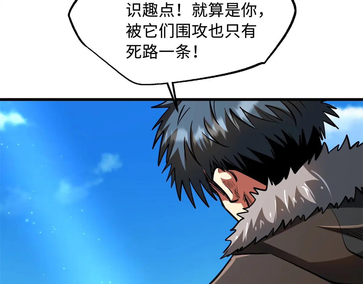 208 海空之争！ 第112页