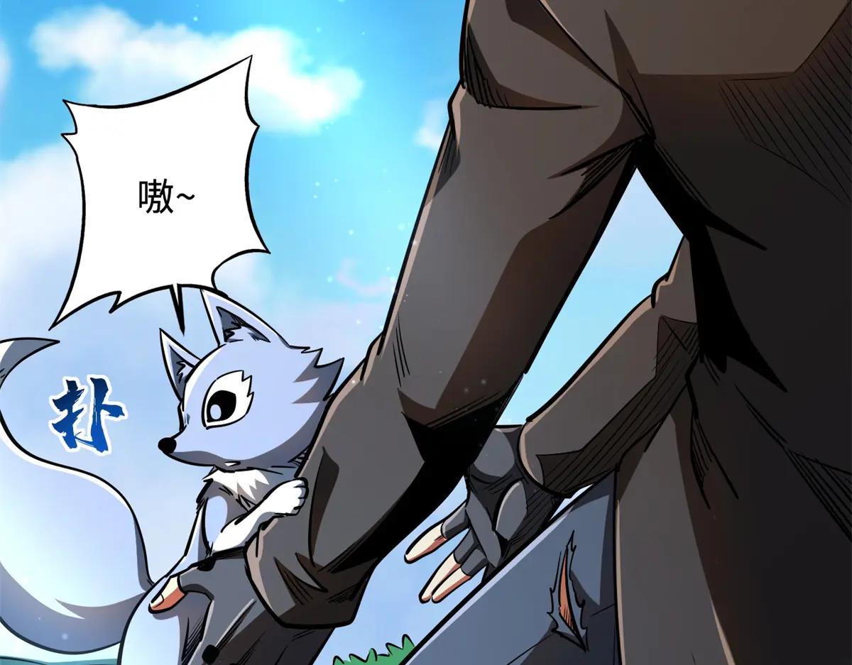 208 海空之争！ 第114页