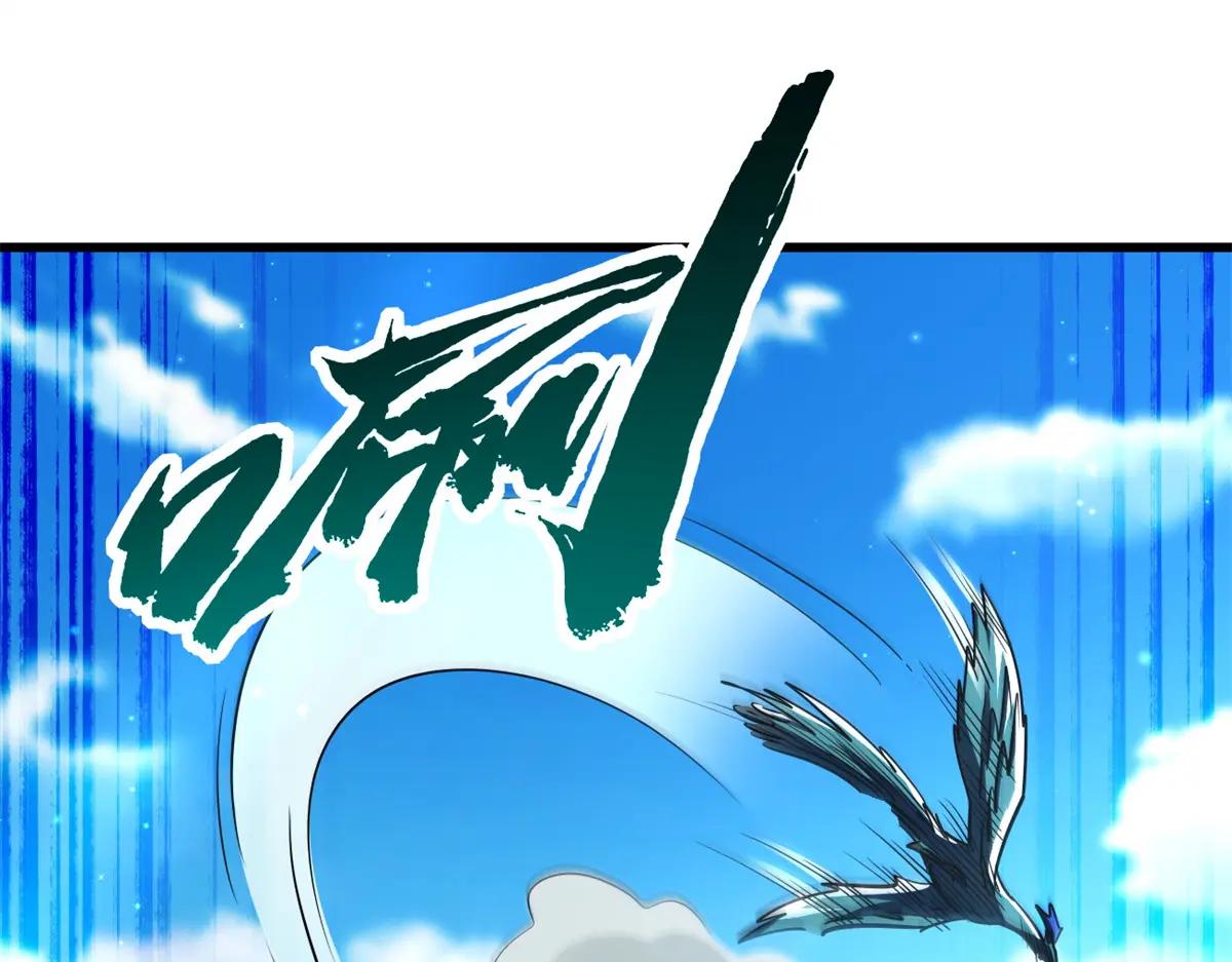 208 海空之争！ 第120页