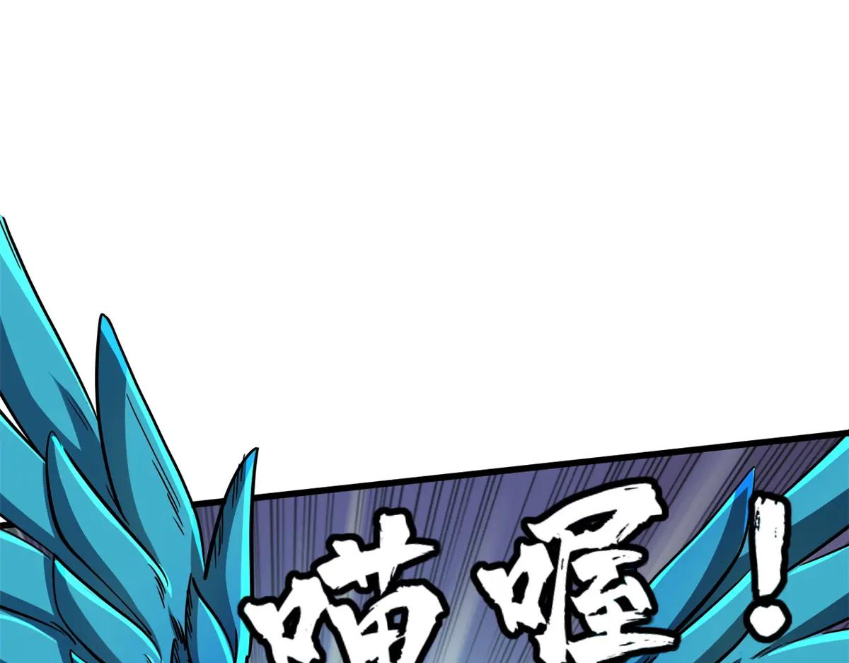208 海空之争！ 第126页