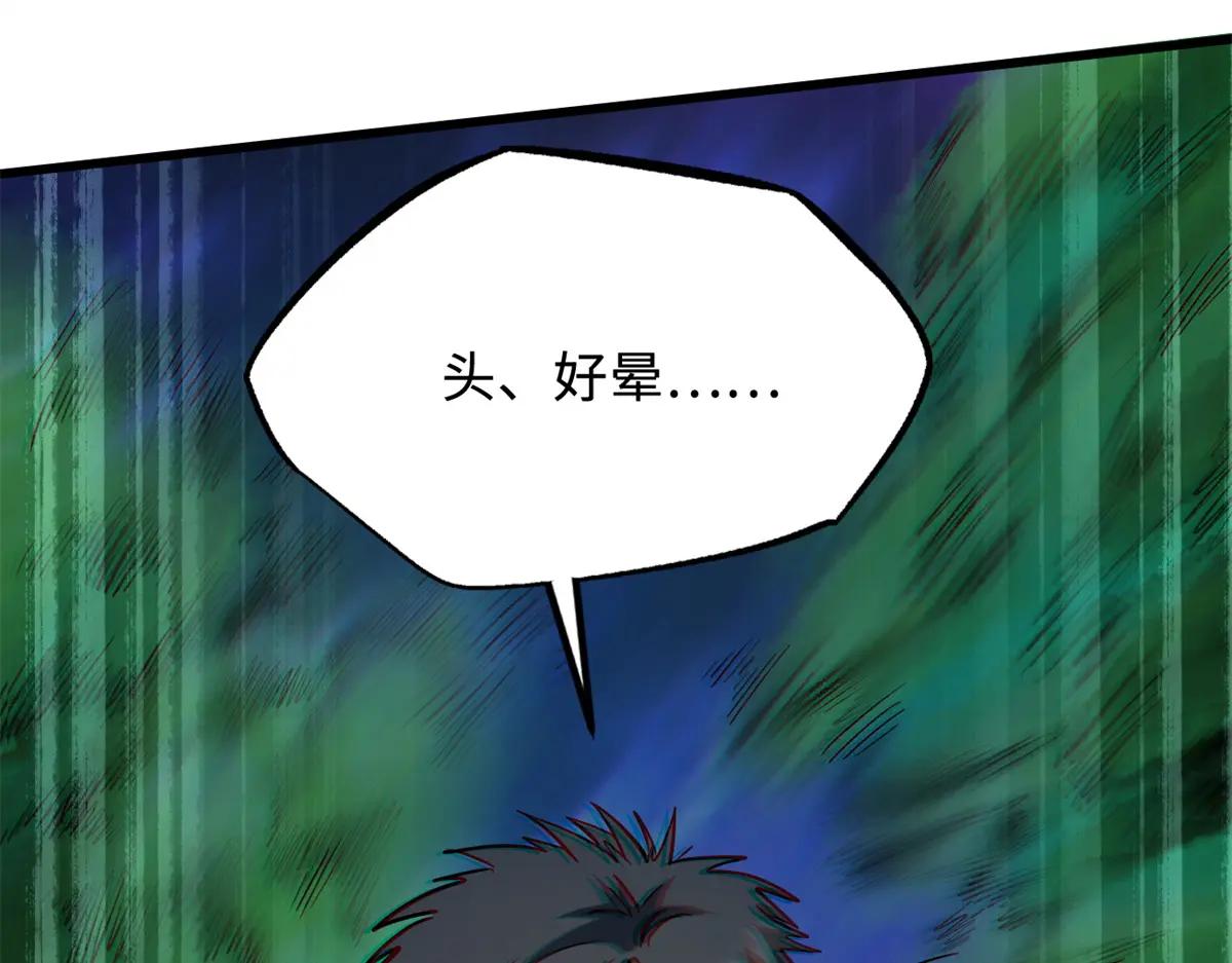 208 海空之争！ 第134页