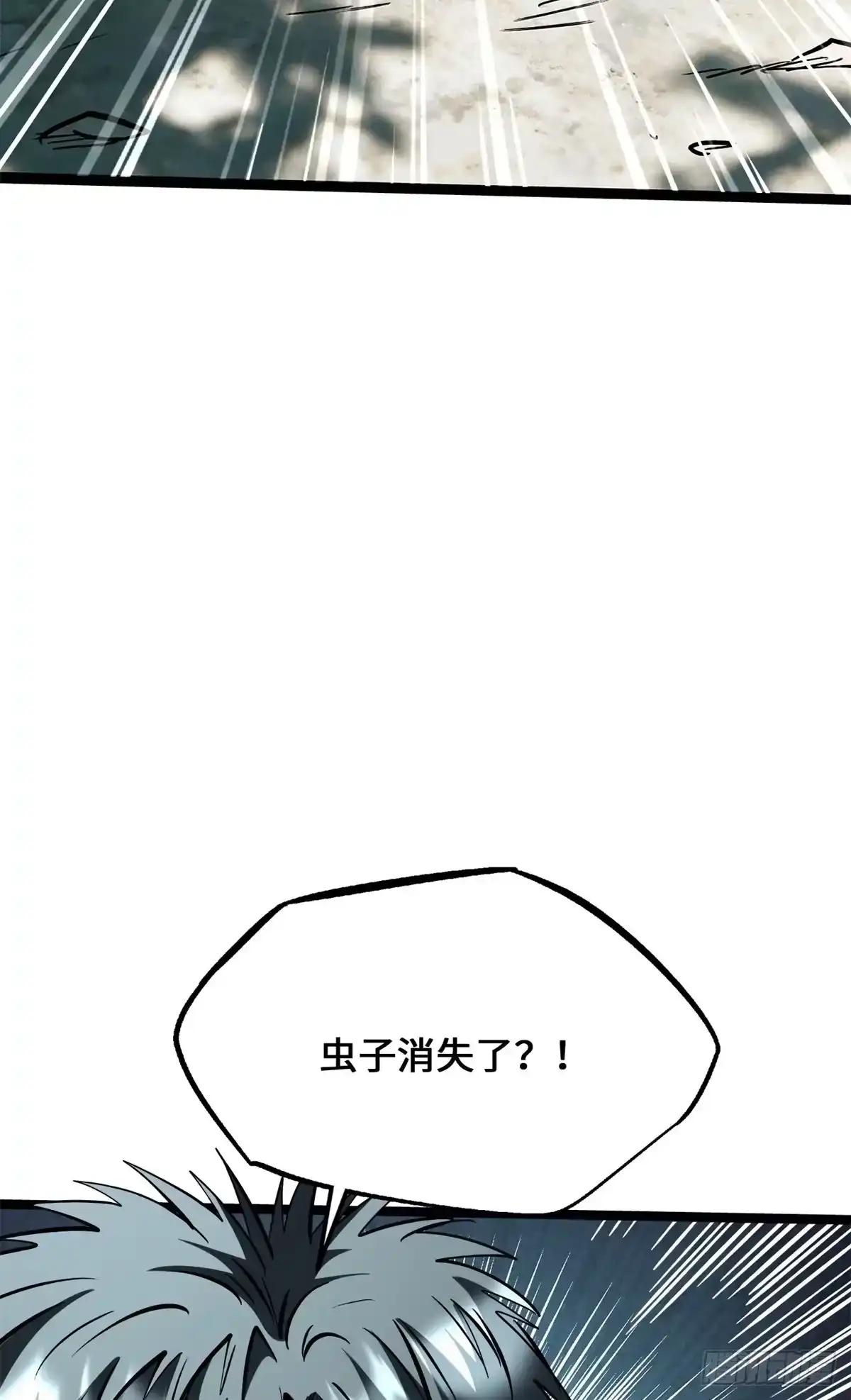 475 秘密的交易 第12页