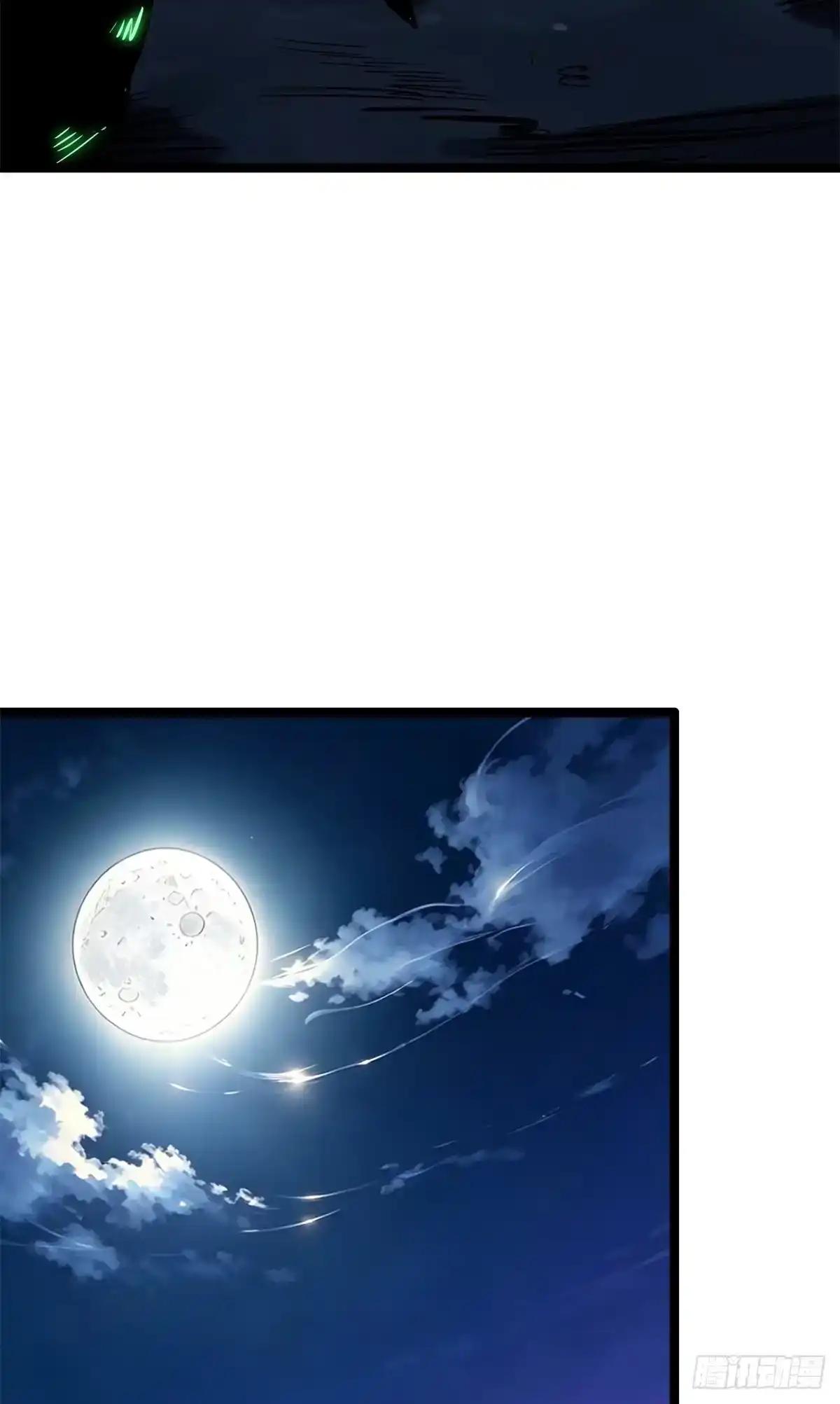 475 秘密的交易 第22页