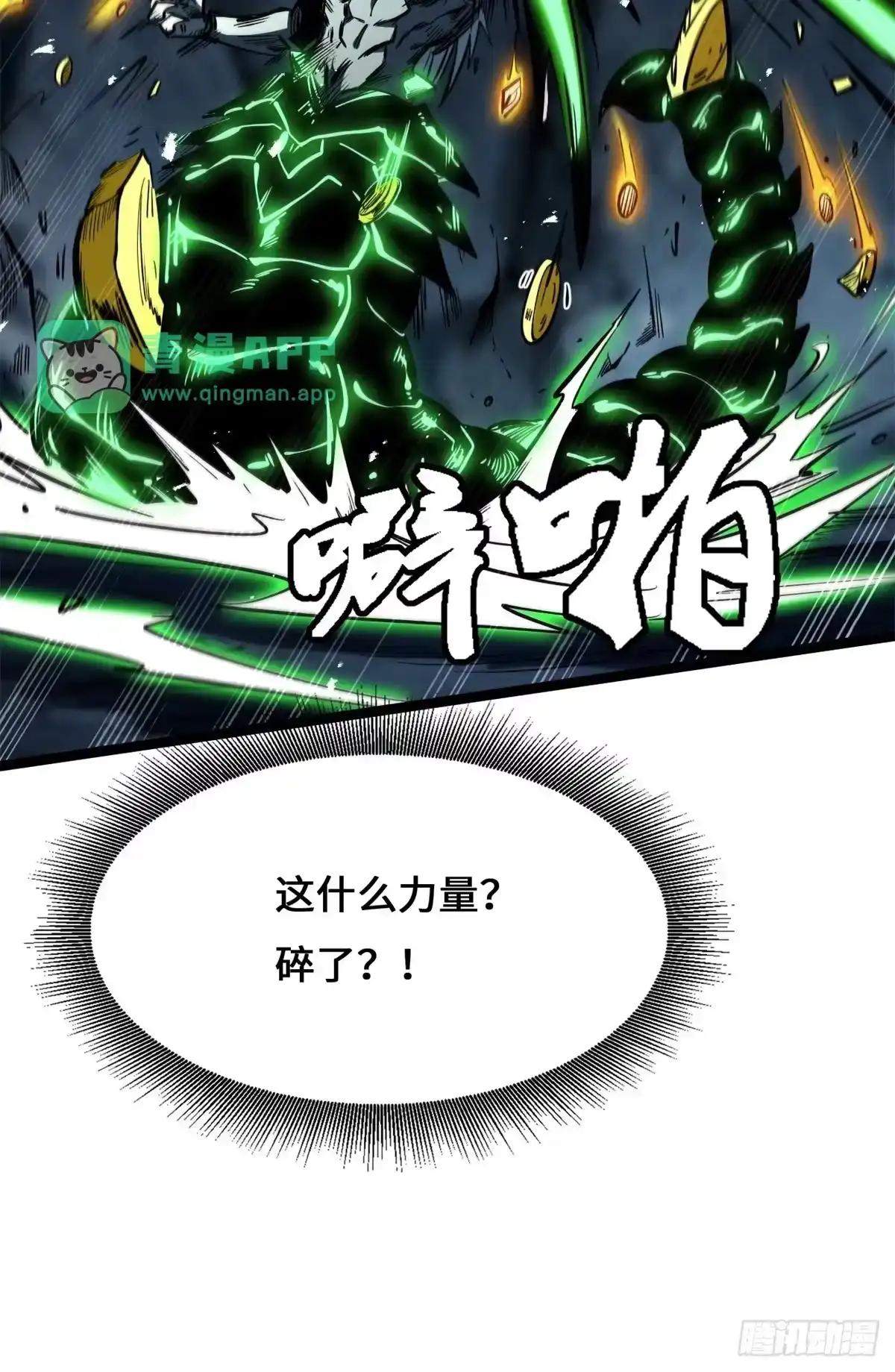 475 秘密的交易 第36页