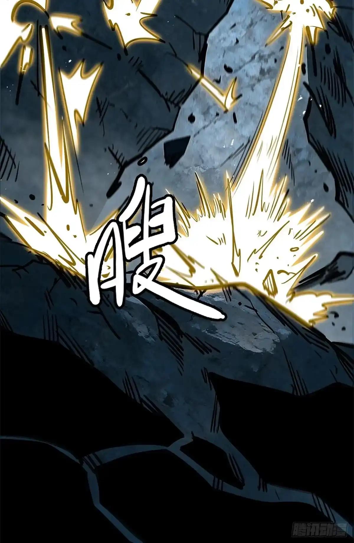 475 秘密的交易 第47页