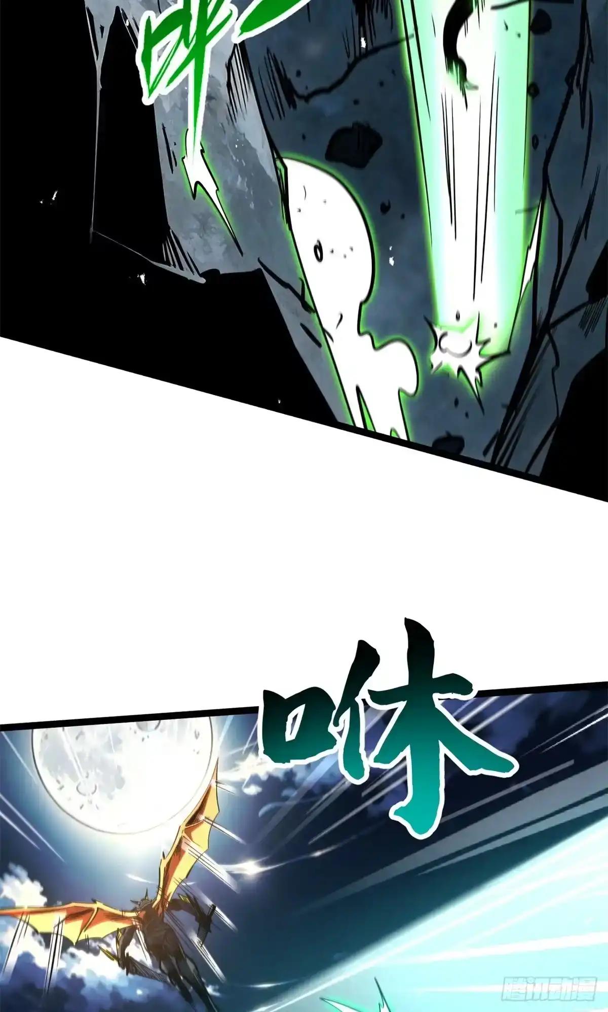 475 秘密的交易 第60页