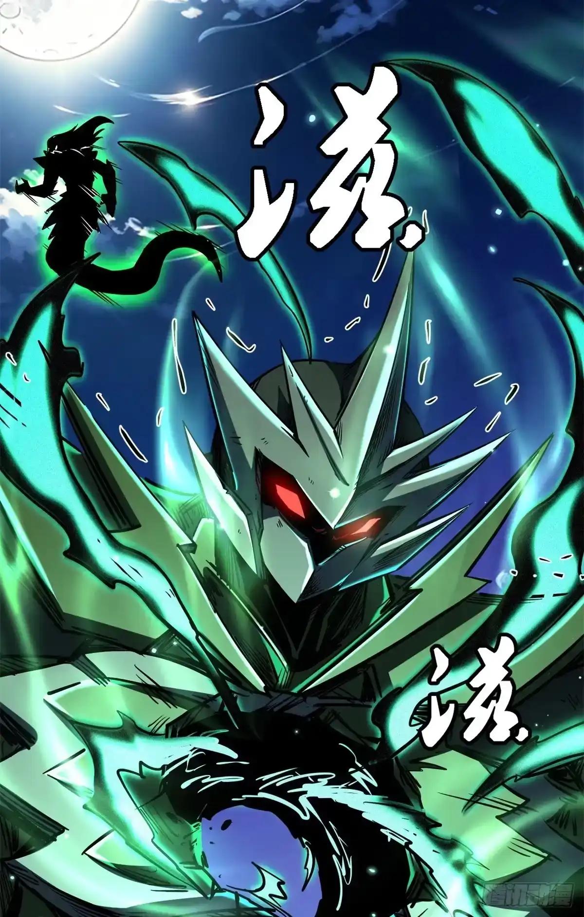 475 秘密的交易 第64页