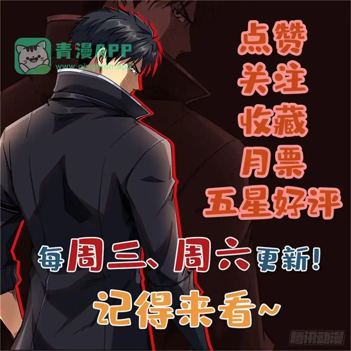 475 秘密的交易 第66页