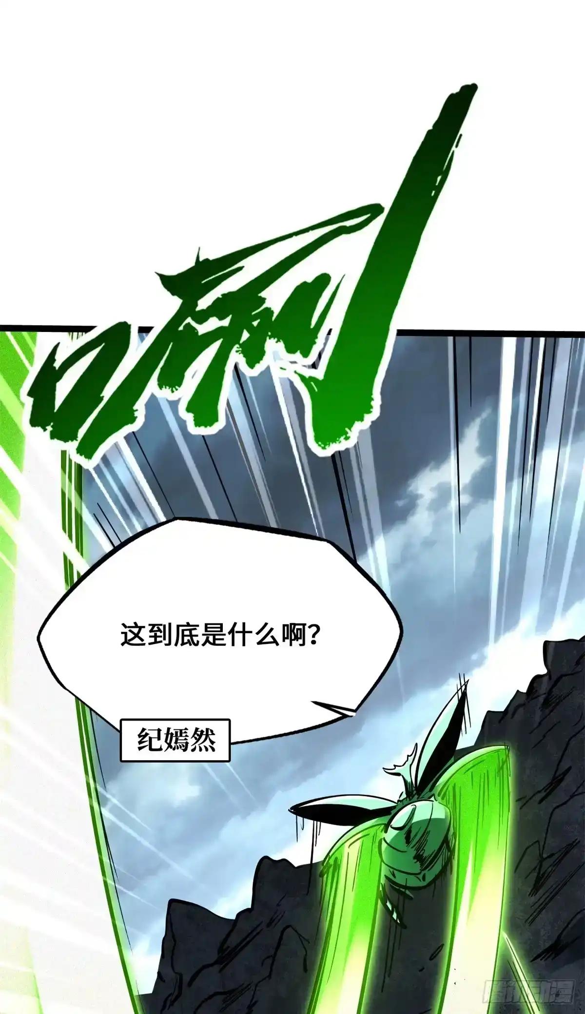 455 叫我情哥 第4页
