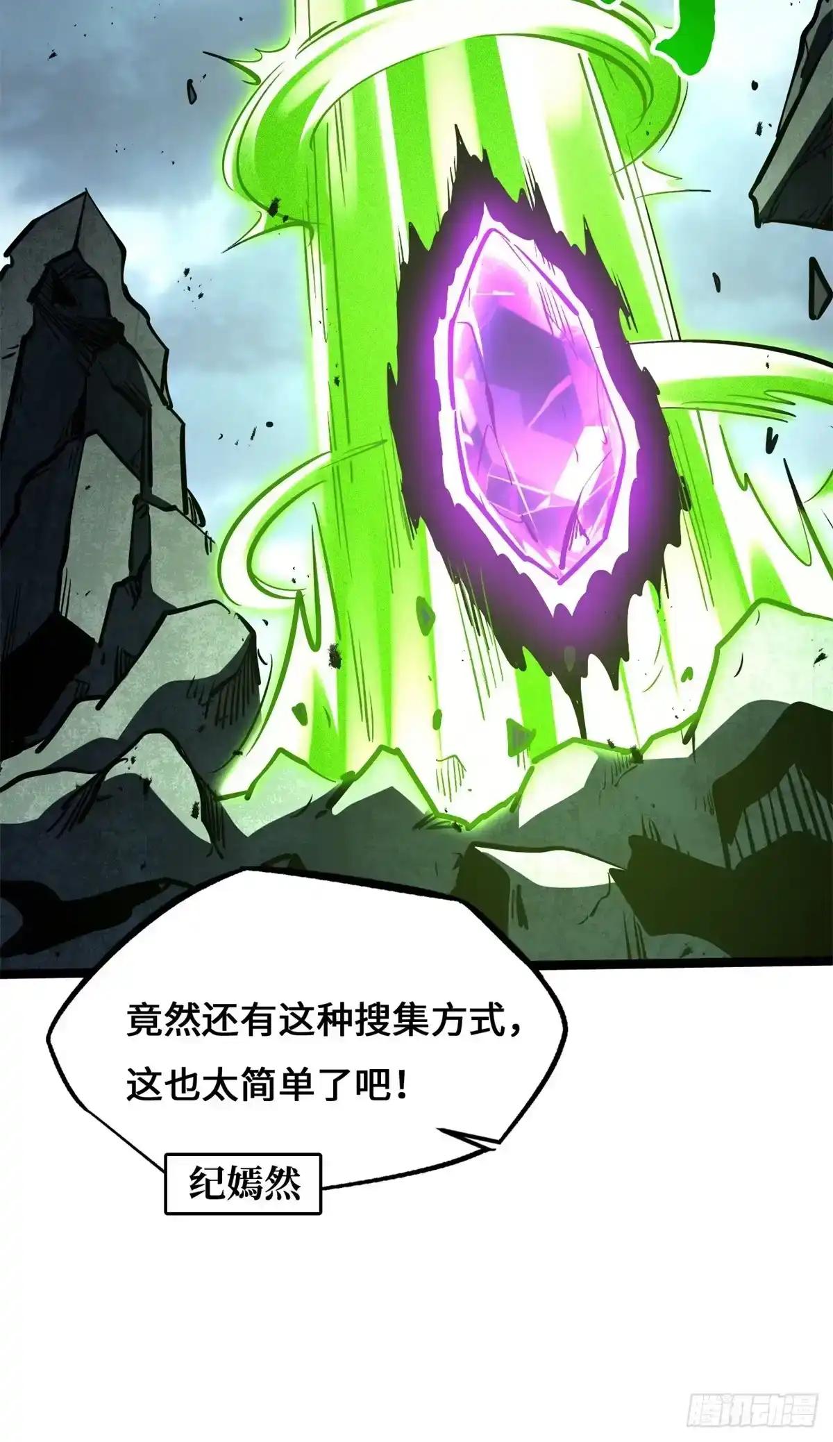 455 叫我情哥 第9页