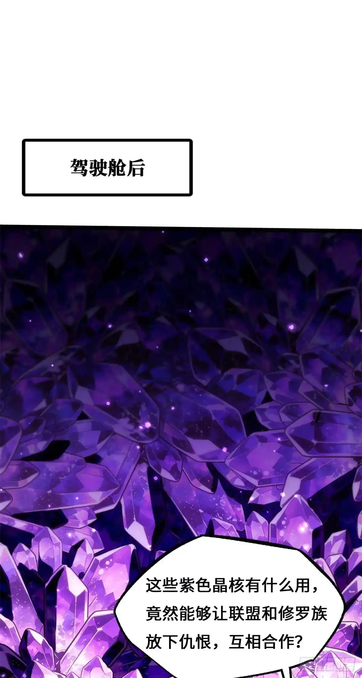 455 叫我情哥 第10页