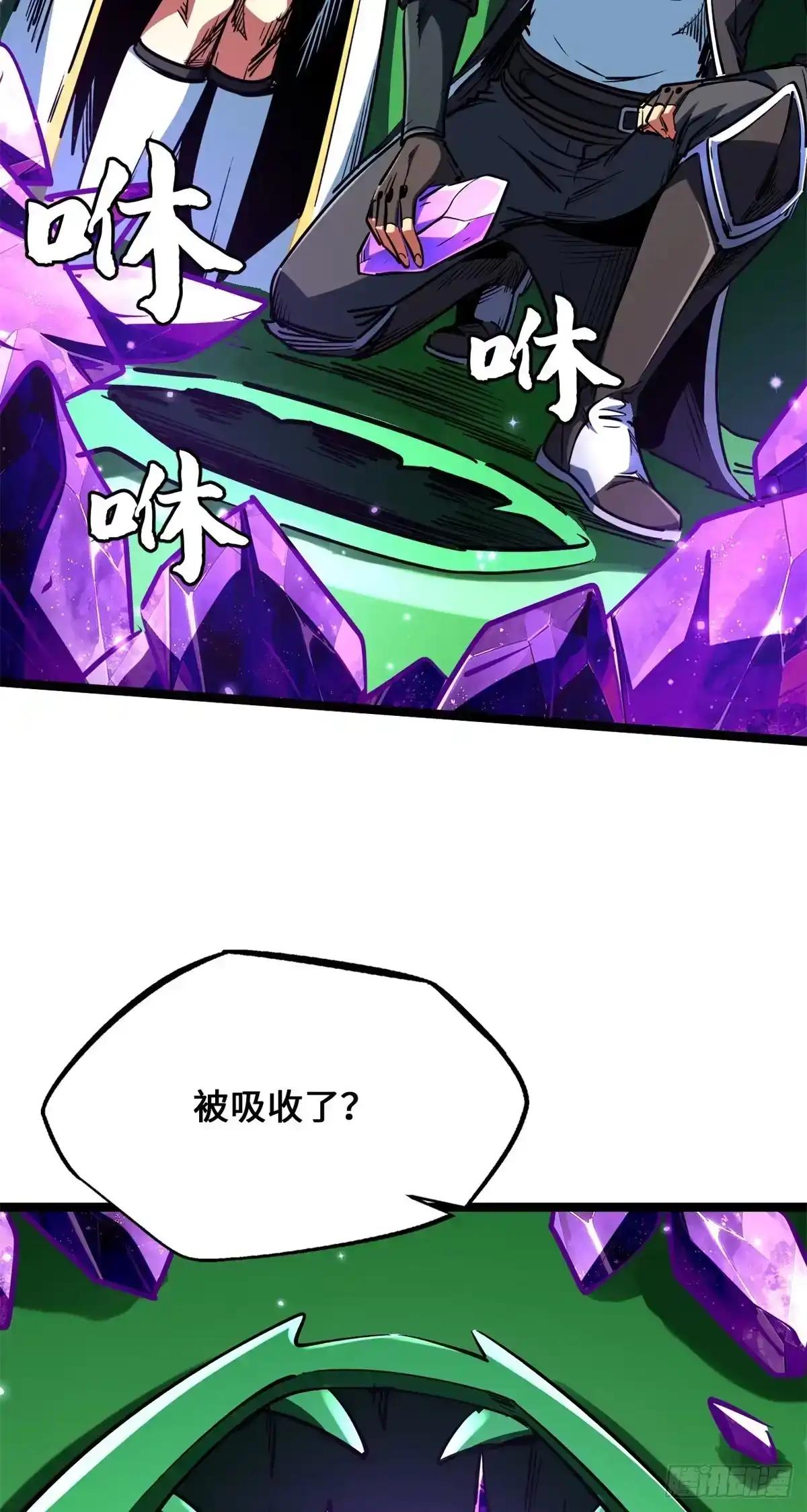 455 叫我情哥 第14页