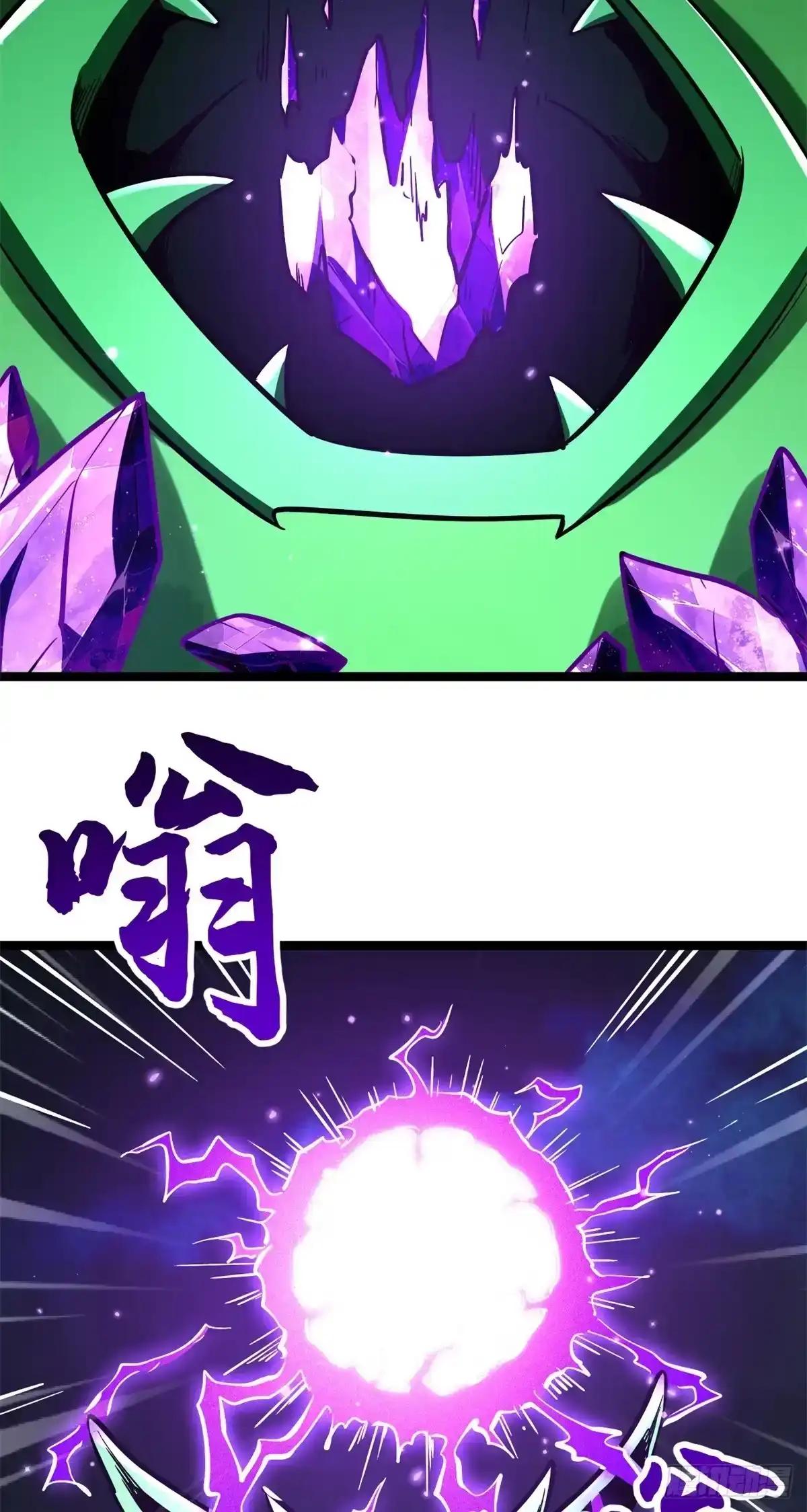 455 叫我情哥 第15页