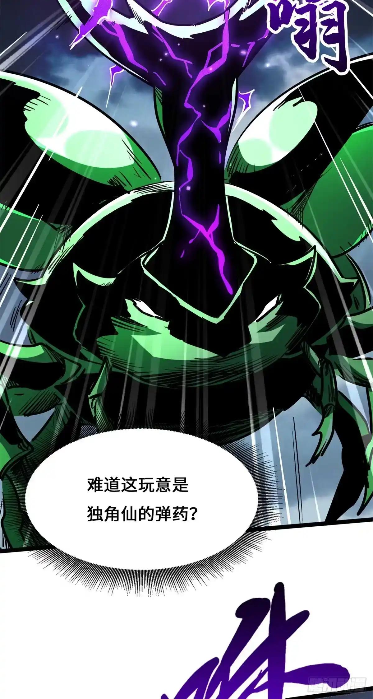 455 叫我情哥 第16页