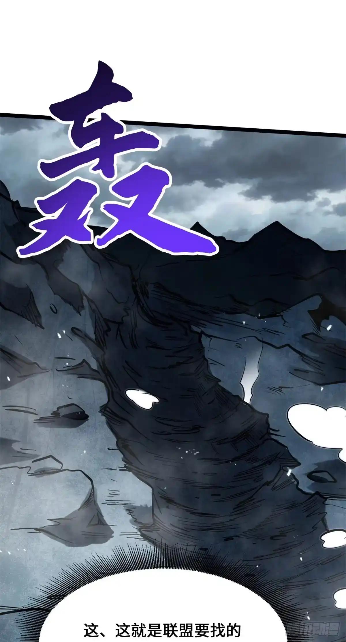 455 叫我情哥 第18页