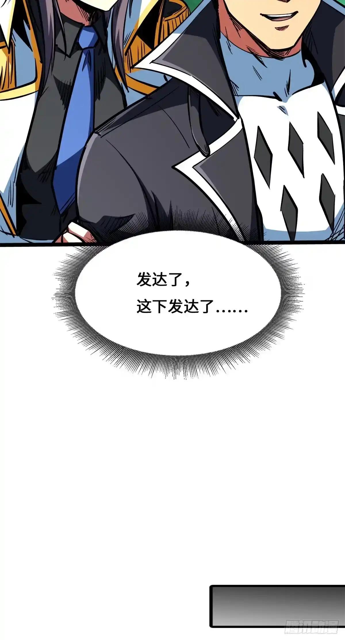 455 叫我情哥 第20页