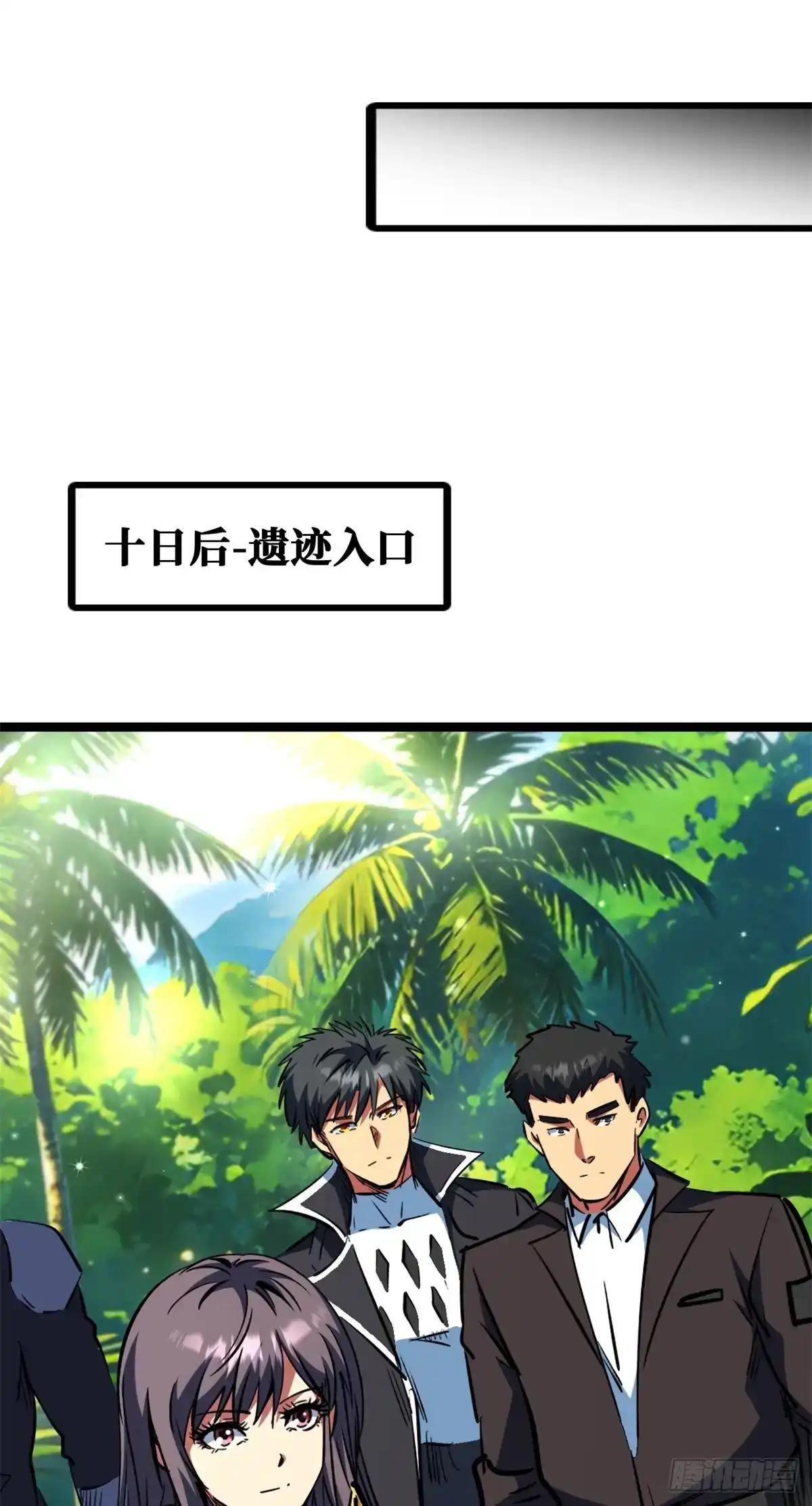 455 叫我情哥 第21页