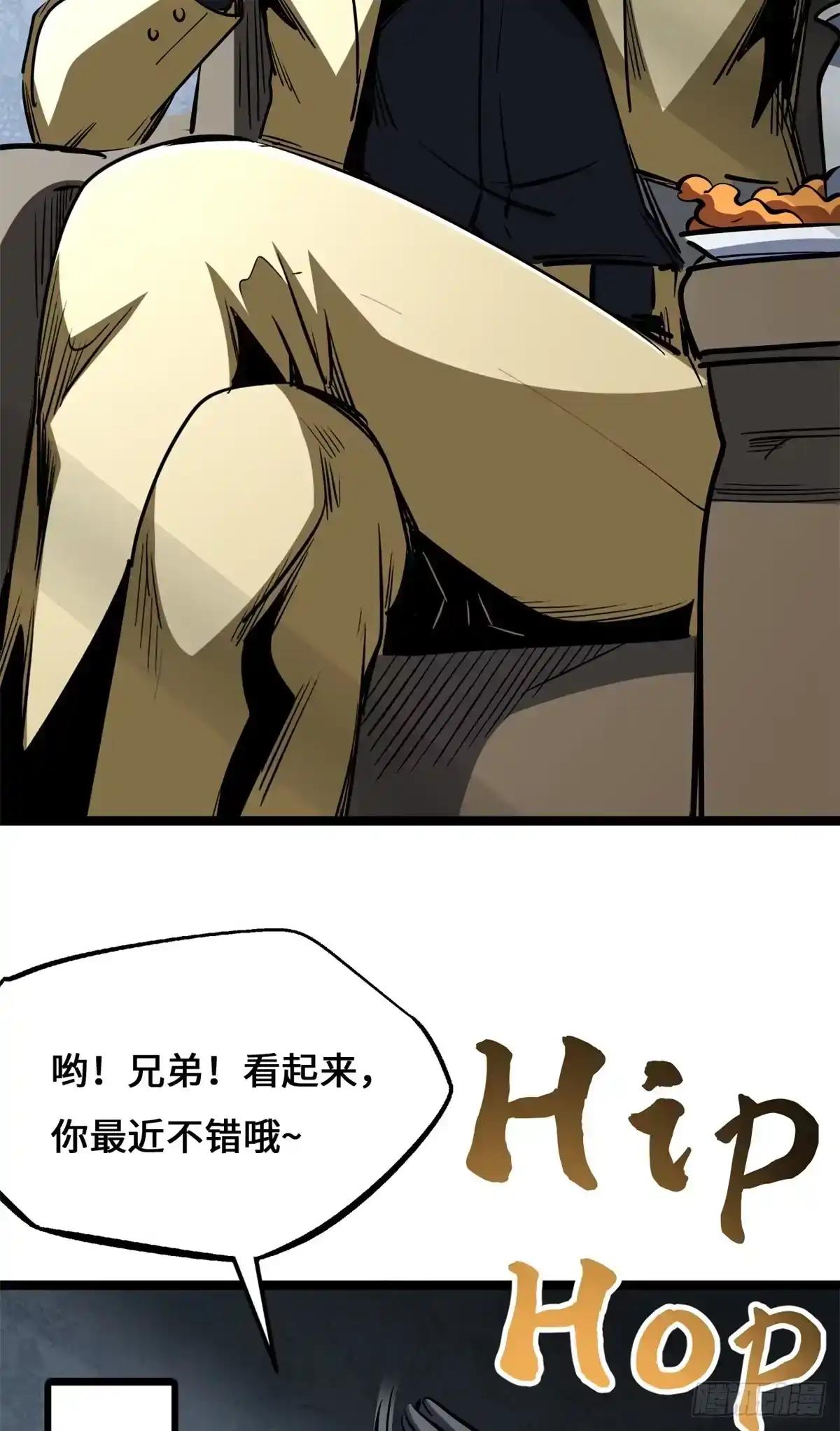 455 叫我情哥 第35页